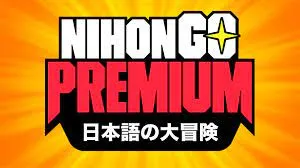Capa: NihonGo Premium Ricardo Cruz: Baixar Curso Completo e Rápido